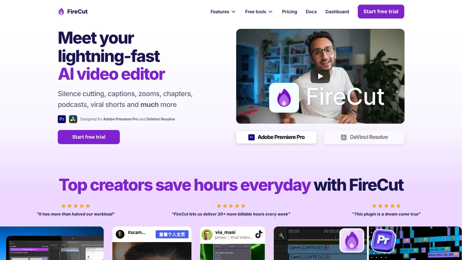 FireCut official website screenshot