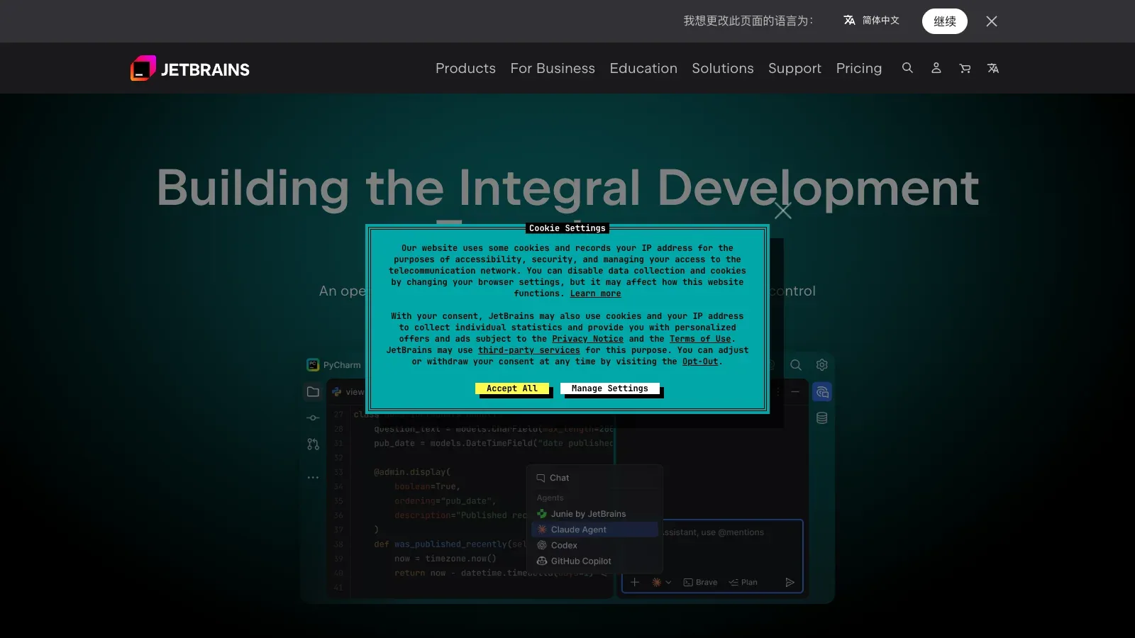 JetBrains AI Assistant official homepage, captured 2026-09-17