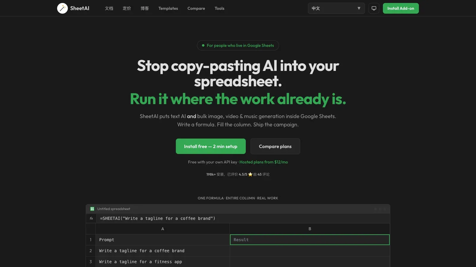 SheetAI official website screenshot