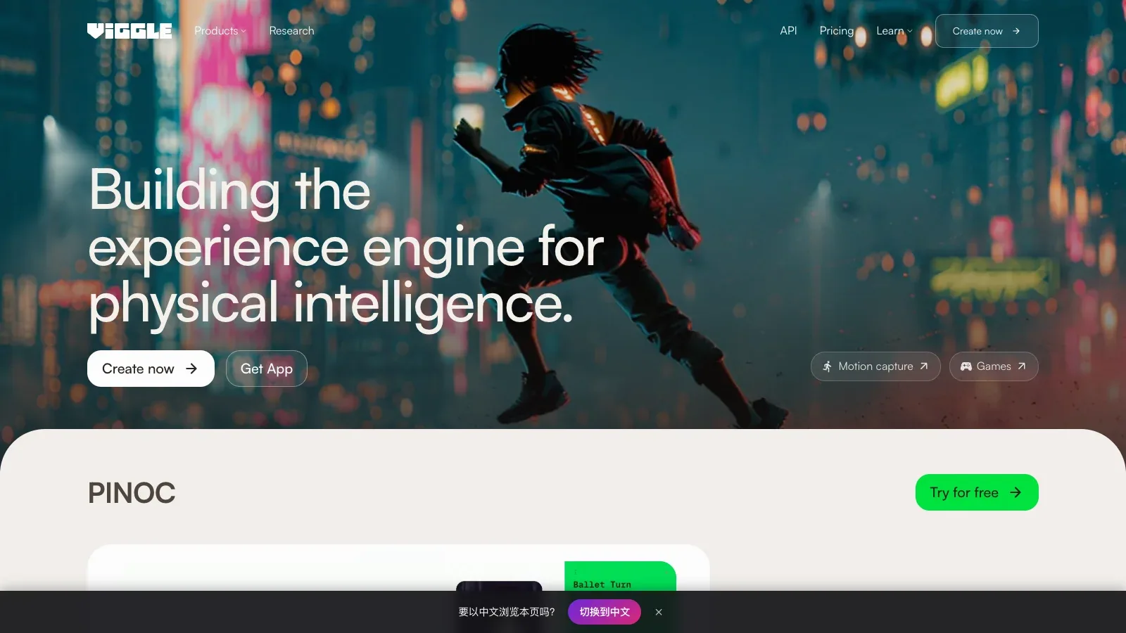 Viggle official website screenshot